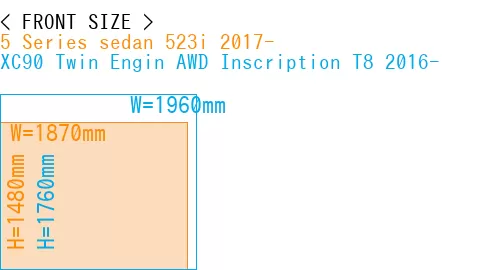 #5 Series sedan 523i 2017- + XC90 Twin Engin AWD Inscription T8 2016-